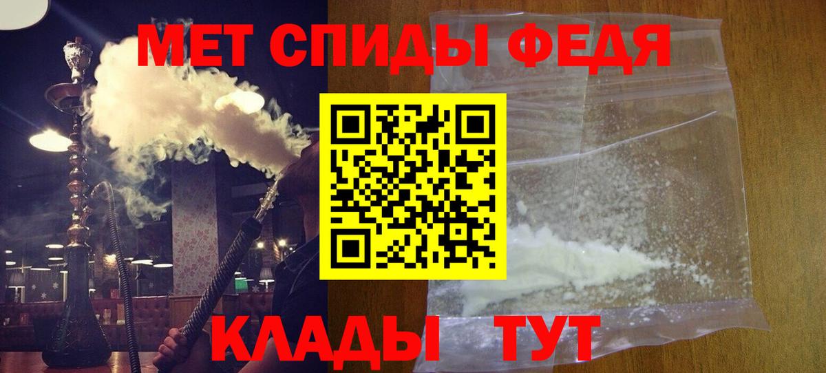 АМФЕТАМИН Premium Кыштым
