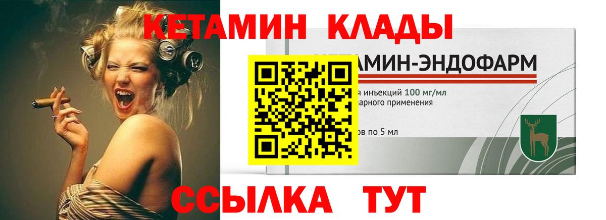 ГАШИШ  Экстази  МЕТАМФЕТАМИН  Каннабис  APVP СК   Кыштым  Меф   Гашиш  Вход с VPN 
