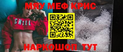мет Кандалакша