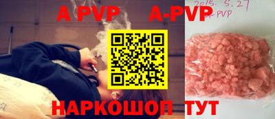 мет Кандалакша