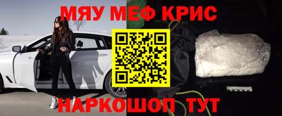 мефедрон мука Ирбит