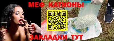 мефедрон мука Ирбит