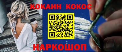 мет Кандалакша