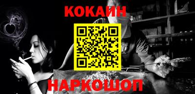кокаин VHQ Канаш