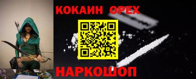 кристаллы Камышлов