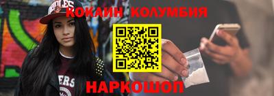 мет Кандалакша