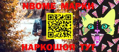 кристаллы Камышлов