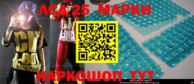 меф Ипатово