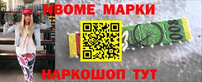 меф Ипатово