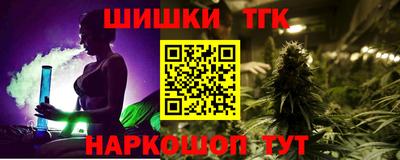 меф Ипатово