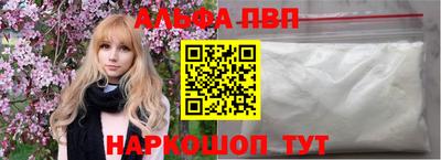 кристаллы Камышлов