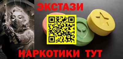 кристаллы Камышлов