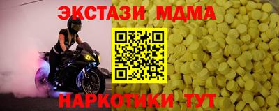 меф Ипатово