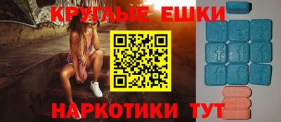 кристаллы Камышлов