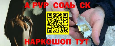 меф Ипатово