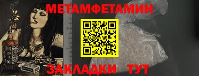 кристаллы Камышлов