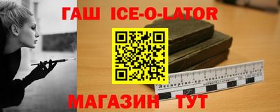 меф Ипатово