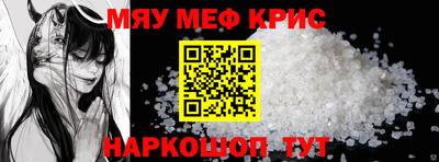 мет Кандалакша
