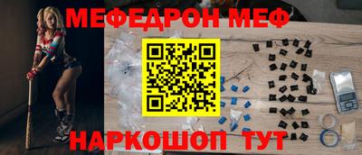 мет Кандалакша