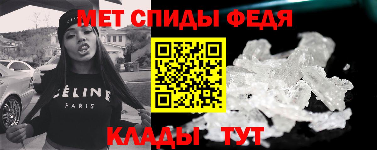 Кыштым  МЕТАМФЕТАМИН винт  Вход с VPN  МЕТАМФЕТАМИН винт 