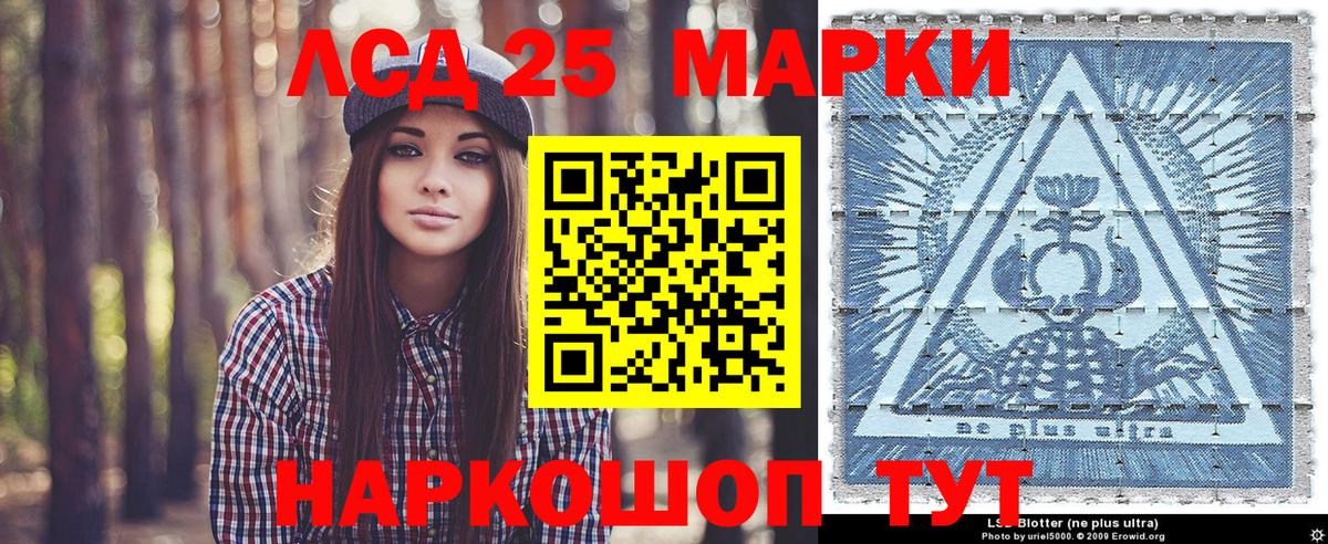 Марки NBOMe 1500мкг  Марки NBOMe 1500мкг  купить наркотики цена  Кыштым  Вход с VPN 