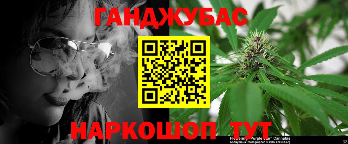 Марихуана марихуана  Канабис SATIVA & INDICA  Конопля гибрид  Вход с VPN  Кыштым 